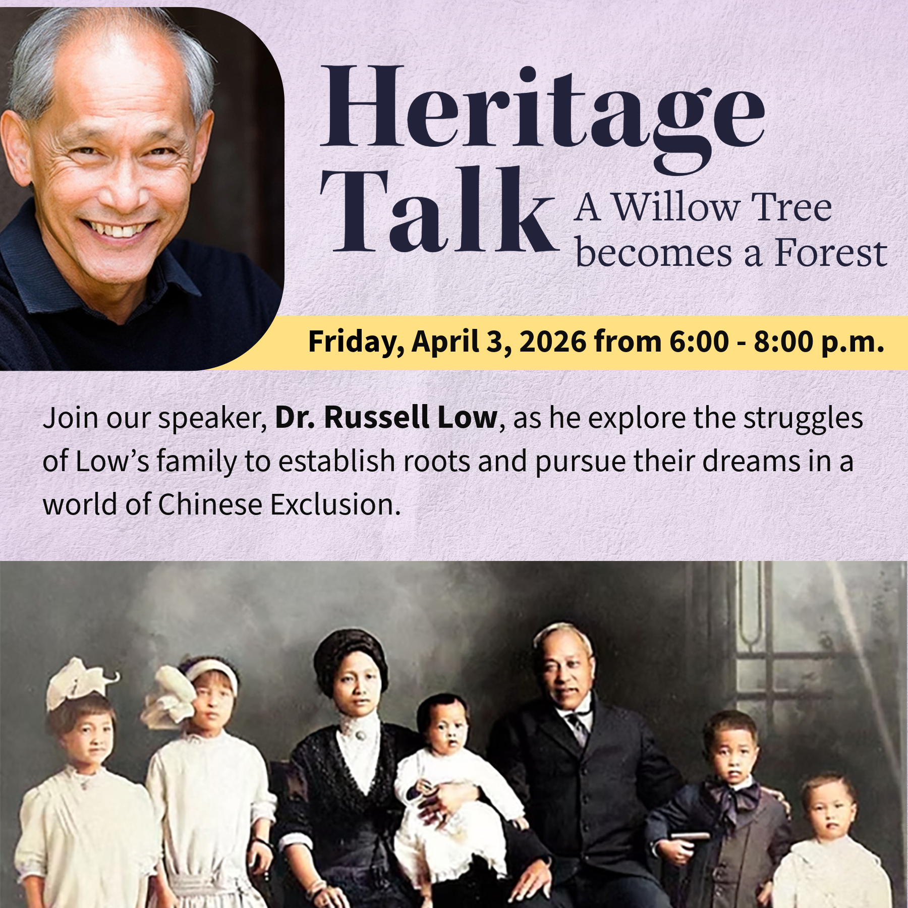 image of Bush House Museum Exterior on a summer day
